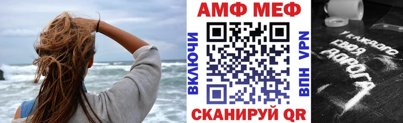 АМФ Premium  Дегтярск 
