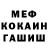 Метадон мёд Fry ll