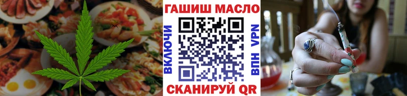 где купить   Дегтярск  Cannafood конопля 