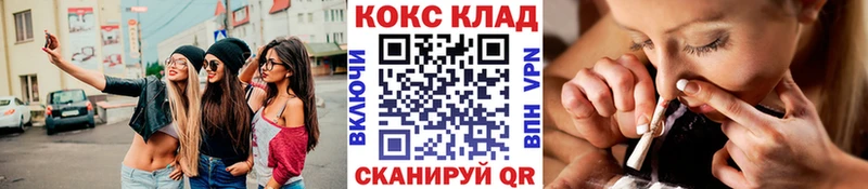 блэк спрут ссылка  Дегтярск  Cocaine 97% 
