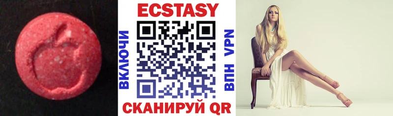 продажа наркотиков  Дегтярск  Экстази 300 mg 