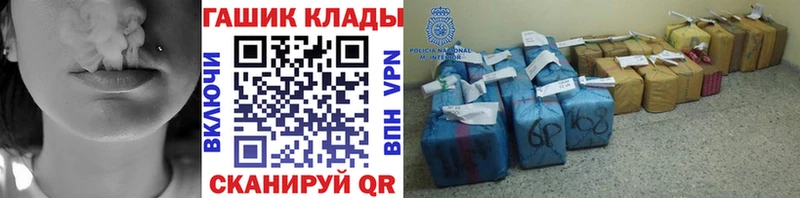 ГАШИШ убойный  blacksprut зеркало  Дегтярск  где можно купить наркотик 