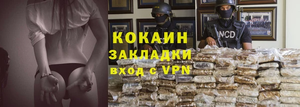мефедрон мука Аркадак
