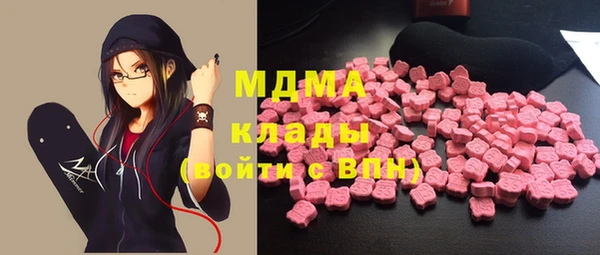 мефедрон мука Аркадак