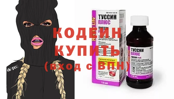 наркотики Армянск