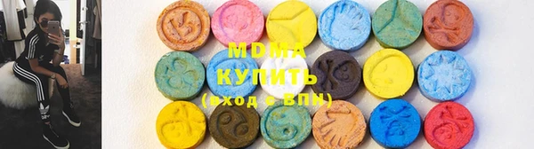 наркотики Армянск