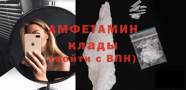 мефедрон мука Аркадак