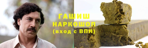 наркотики Армянск