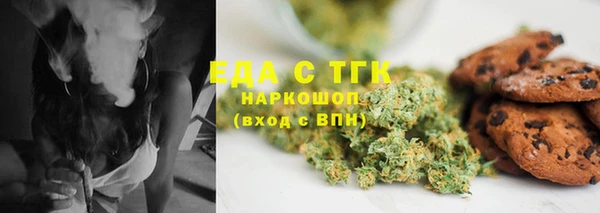 наркотики Армянск