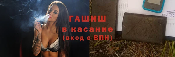бутират Воткинск