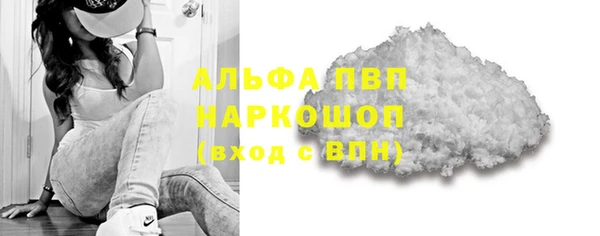 наркотики Армянск