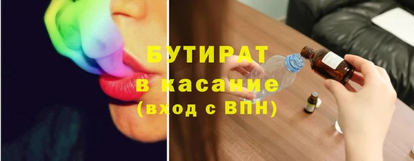 эйфоретик Алексеевка