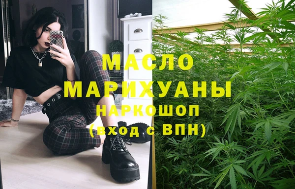 мефедрон мука Аркадак