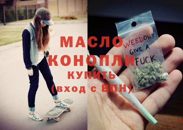 наркотики Армянск