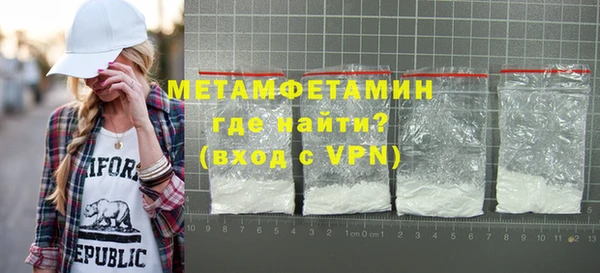 стафф Вуктыл