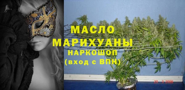 наркотики Армянск