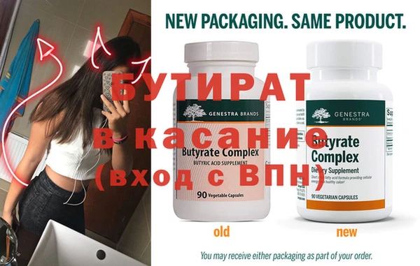 mdpv Алексин