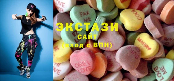 мефедрон мука Аркадак