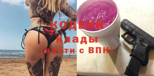 мефедрон мука Аркадак