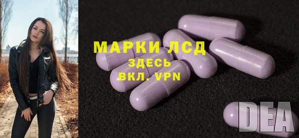 наркотики Армянск