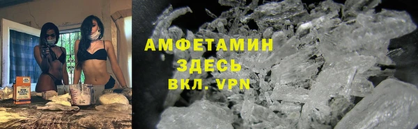 мефедрон мука Аркадак