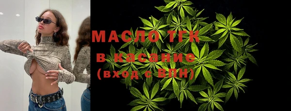 мефедрон мука Аркадак