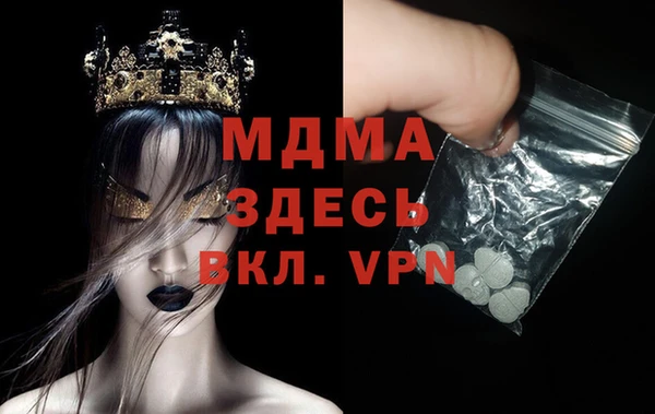 мефедрон мука Аркадак