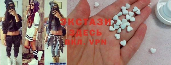 мефедрон мука Аркадак