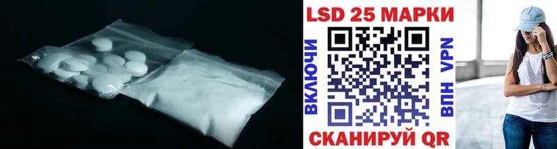LSD-25 экстази кислота  Дегтярск 