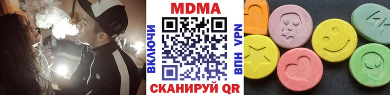 MDMA кристаллы  дарнет шоп  Дегтярск 