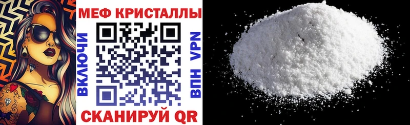 Мефедрон 4 MMC  МЕГА зеркало  Дегтярск 