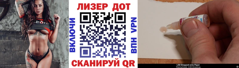 как найти закладки  Дегтярск  Марки NBOMe 1,8мг 