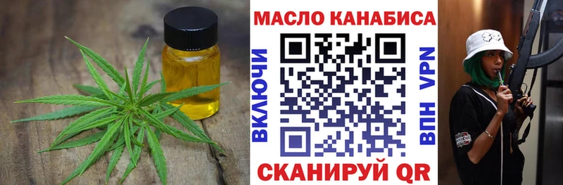 ссылка на мегу маркетплейс  Дегтярск  Дистиллят ТГК вейп с тгк 